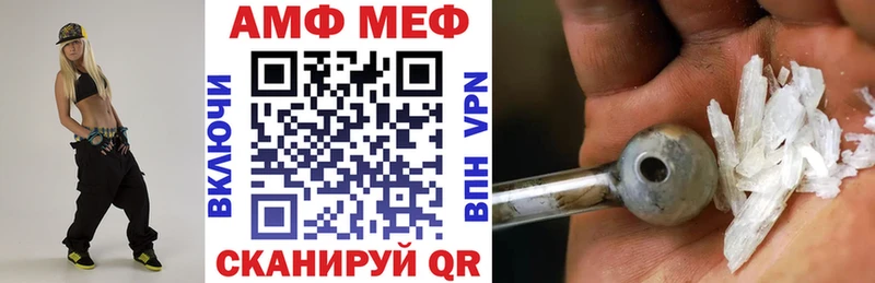 где найти наркотики  маркетплейс какой сайт  АМФ VHQ  Керчь 