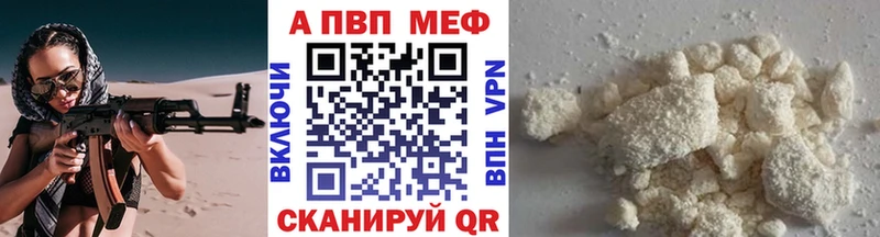 A-PVP мука  Керчь 