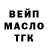 Бутират GHB Odi Kenobi