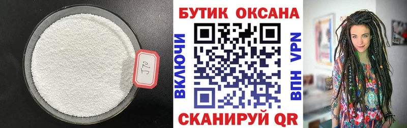 маркетплейс какой сайт  Керчь  БУТИРАТ Butirat 