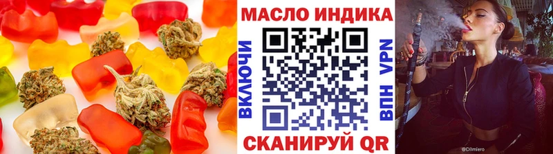 наркота  Керчь  Canna-Cookies конопля 