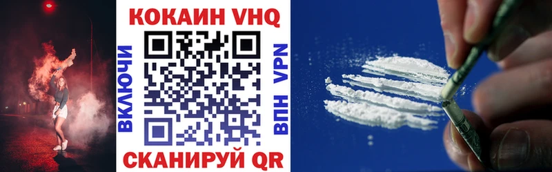 COCAIN FishScale магазин наркотиков Керчь