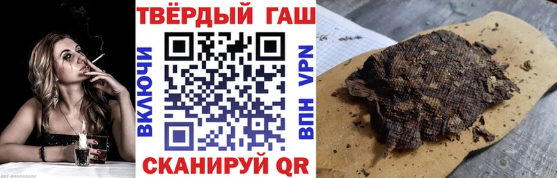 ГАШИШ Ice-O-Lator  hydra как зайти  Керчь  как найти наркотики 