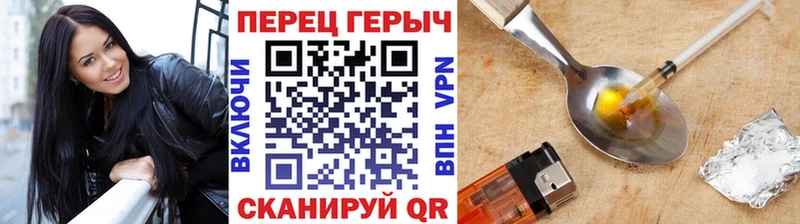 купить   Керчь  Героин белый 