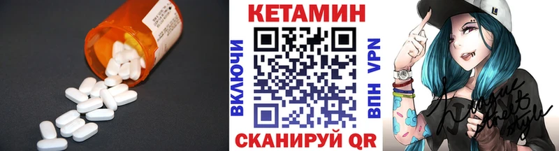 Кетамин ketamine  Керчь 