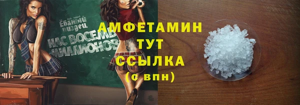 дживик Волоколамск