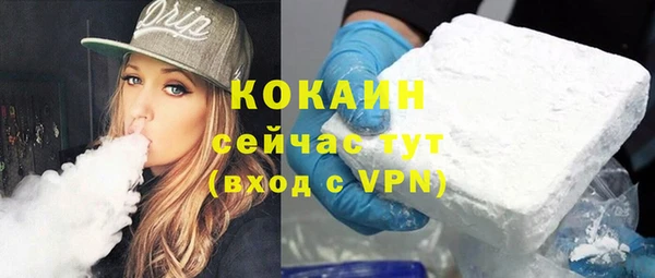 дистиллят марихуана Вяземский