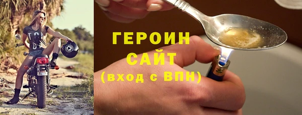 гидра Володарск