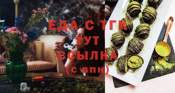 дживик Волоколамск