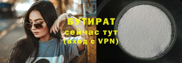 круглые Волосово