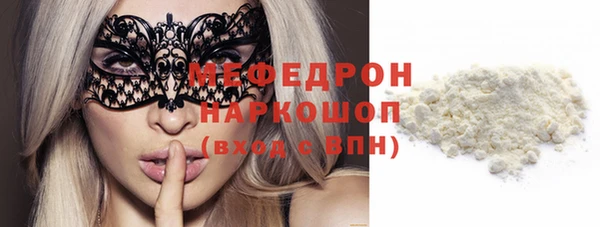 дживик Волоколамск
