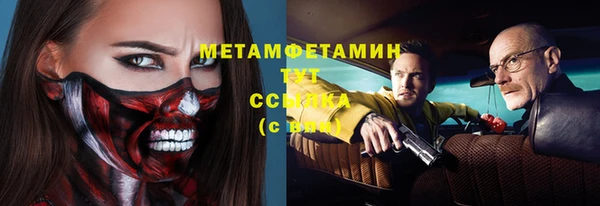 дживик Волоколамск