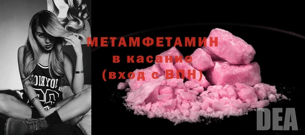 дживик Волоколамск
