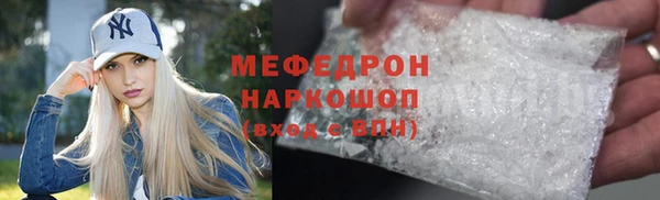 гидра Володарск