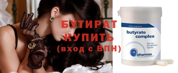 дживик Волоколамск