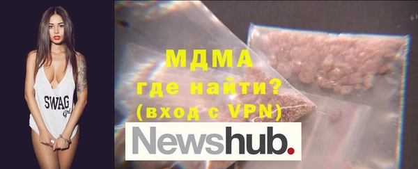 гидра Володарск