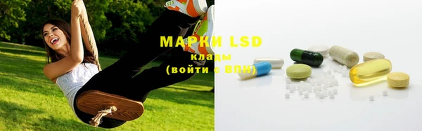 дистиллят марихуана Вяземский