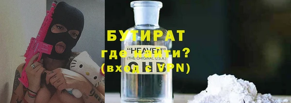 дживик Волоколамск