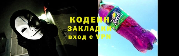 дистиллят марихуана Вяземский