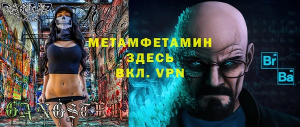 круглые Волосово