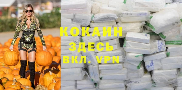 круглые Волосово