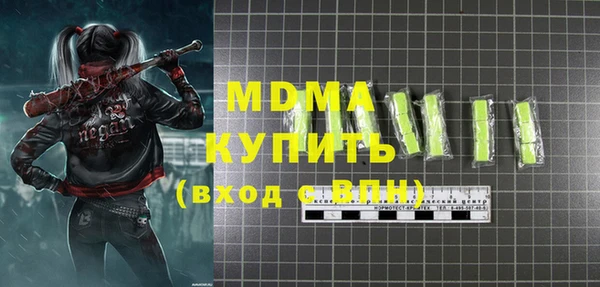МДПВ Вязьма