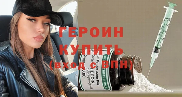 гидра Володарск
