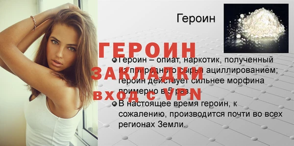 гидра Володарск