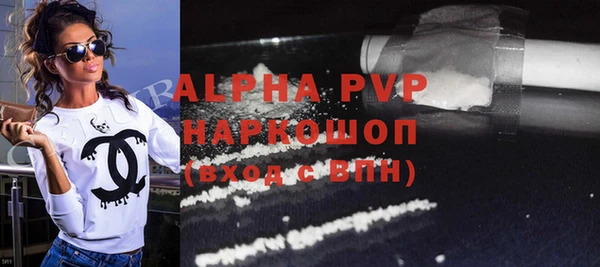 дживик Волоколамск