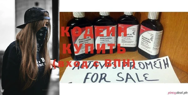 гидра Володарск