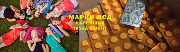 круглые Волосово