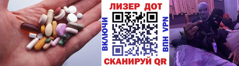 Лсд 25 экстази кислота  дарнет шоп  Керчь 