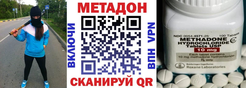 Метадон белоснежный  Керчь 