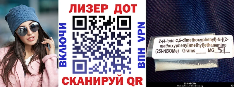 Марки 25I-NBOMe 1,5мг  сколько стоит  Керчь 