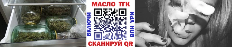 Дистиллят ТГК вейп  Керчь 
